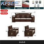 1500usd 2+2+3 Solid Wood Kfsee Sofa