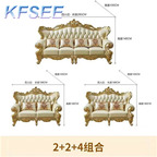 3000usd 2+2+4 Kfsee Sofa Furniture