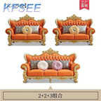 3000usd 2+2+3 Kfsee Sofa Furniture