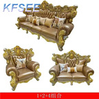 10000usd 1+2+4 Kfsee Sofa Furniture