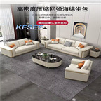 3000usd 1+2+3 Kfsee Sofa Furniture