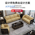 6500usd 1+2+3 Kfsee Sofa Furniture