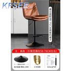 40usd Future Home Kfsee Bar Chair