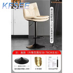 40usd Future Home Kfsee Bar Chair