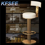 150usd Future Home Kfsee Bar Chair