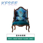 500usd Solid Wood Kfsee Lounge Chair