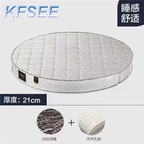 250usd 220cm Round Kfsee Mattress