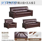 700usd 1+2+3 Kfsee Sofa Furniture Castle