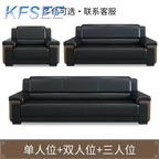 700usd 1+2+3 Kfsee Sofa Furniture Castle
