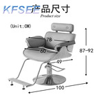 95usd 1Pcs Kfsee Salon Chair