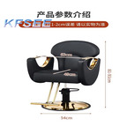 100usd 1Pcs Kfsee Salon Chair