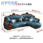 2300usd Solid Wood Kfsee Zingana Sofa