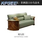 1700usd Solid Wood Kfsee Zingana Sofa