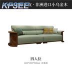 2000usd Solid Wood Kfsee Zingana Sofa