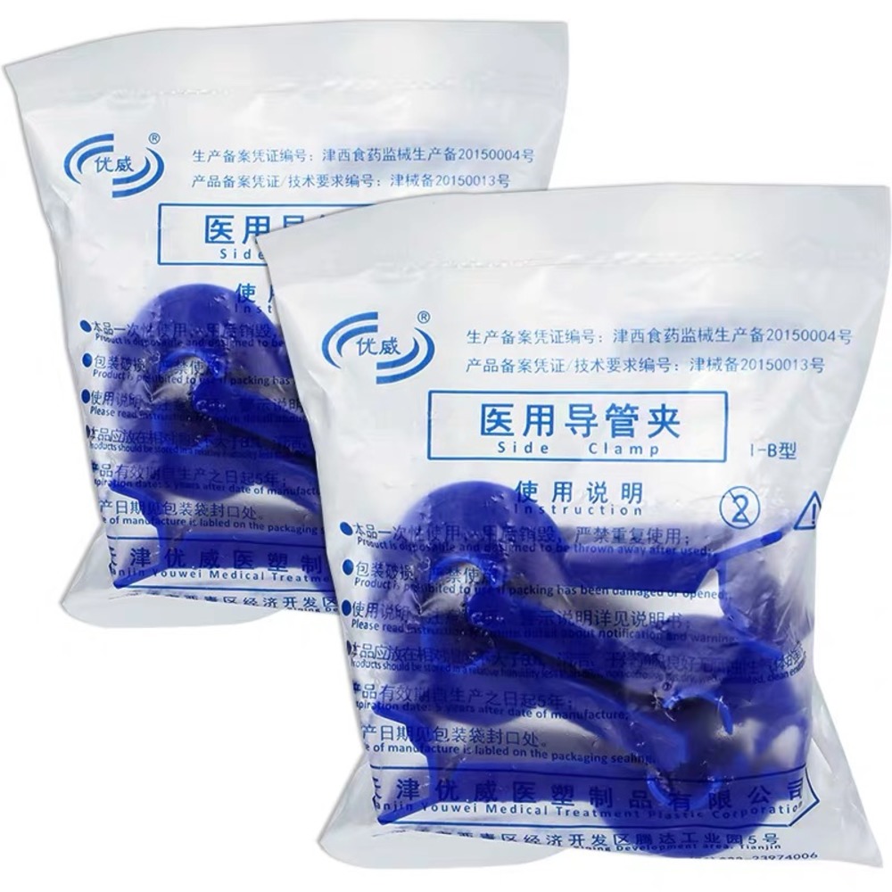 医用导管夹