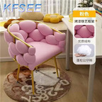 40usd Luxury Kfsee Dining Chair