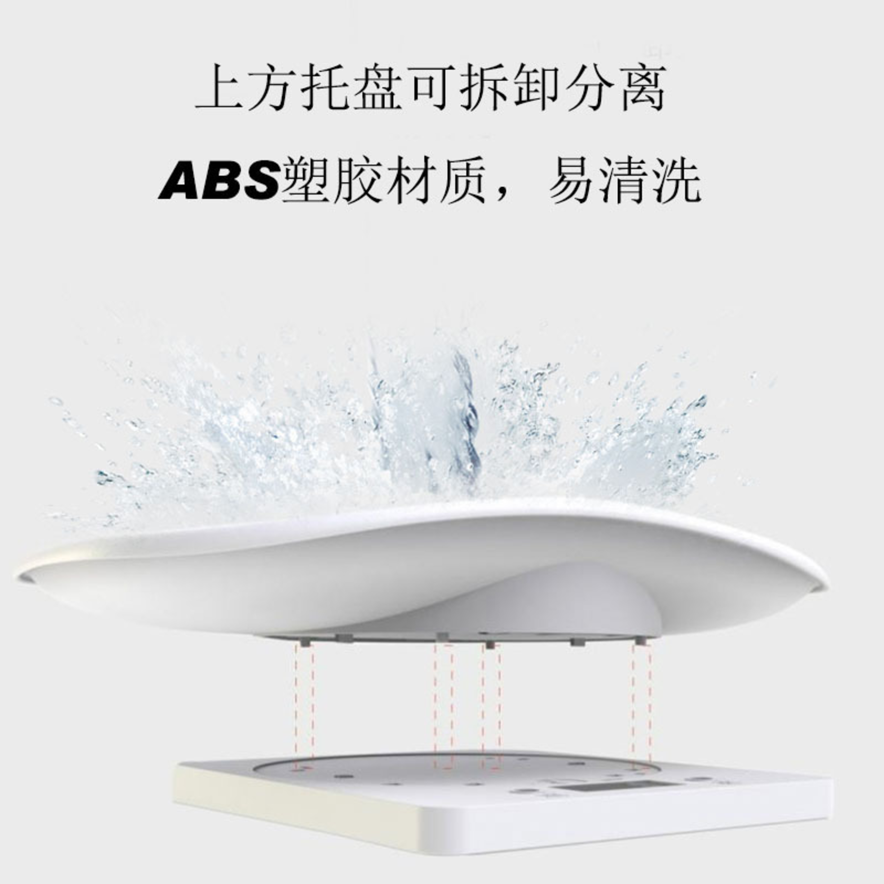 电子秤称腹透液桌面防水秤盘可充电简约-3
