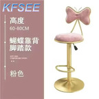 50usd Luxury Kfsee Bar Chair