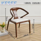 70usd Luxury Kfsee Wood Dining Chair