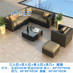 800usd Kfsee Outdoor Rattan Furniture