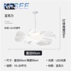 130usd Kfsee Ceiling Lamp