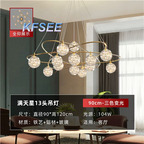 150usd Kfsee Ceiling Lamp