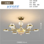 150usd Kfsee Ceiling Lamp