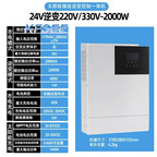 400usd Kfsee Solar Inventer