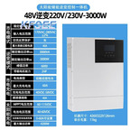 700usd Kfsee Solar Inventer