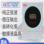 500usd Kfsee Solar Inventer