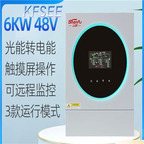 600usd Kfsee Solar Inventer