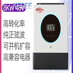 1100usd Kfsee Solar Inventer