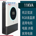 1300usd Kfsee Solar Inventer
