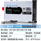 200usd Kfsee Solar Inventer