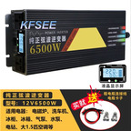 200usd Kfsee Solar Inventer