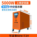 700usd 5000w Kfsee Solar Inventer