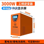 500usd 3000w Kfsee Solar Inventer