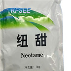 50usd 1kg neotame Kfsee Food Additive