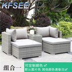400usd Kfsee Outdoor Rattan Furniture