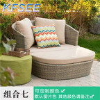 500usd Kfsee Outdoor Rattan Furniture