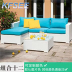 500usd Kfsee Outdoor Rattan Furniture