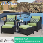 500usd Kfsee Outdoor Rattan Furniture