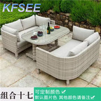 500usd Kfsee Outdoor Rattan Furniture