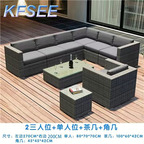 700usd Kfsee Outdoor Rattan Furniture