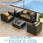 500usd Kfsee Outdoor Rattan Furniture