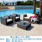 600usd Kfsee Outdoor Rattan Furniture