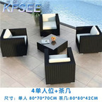 600usd Kfsee Outdoor Rattan Furniture