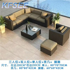 700usd Kfsee Outdoor Rattan Furniture