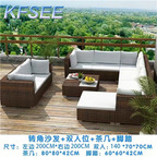 700usd Kfsee Outdoor Rattan Furniture