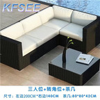 500usd Kfsee Outdoor Rattan Furniture